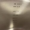 Soeppan 26cm 9 ltr. Profiline Habonne - Afbeelding 2