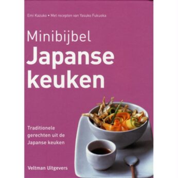 Minibijbel, Japanse keuken